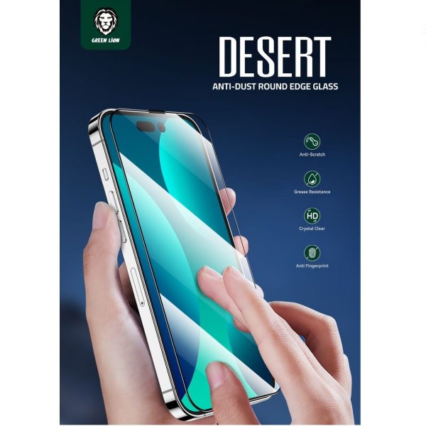 خرید محافظ صفحه گرین