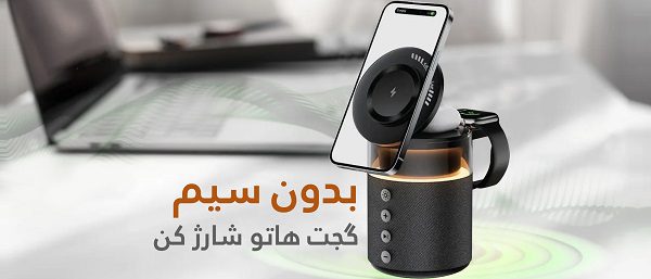 شارژر گرین لاین