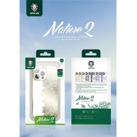 green nature2 case