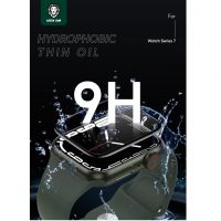 Green Lion 3D Pro WATCH SCREEN PROTECTOR