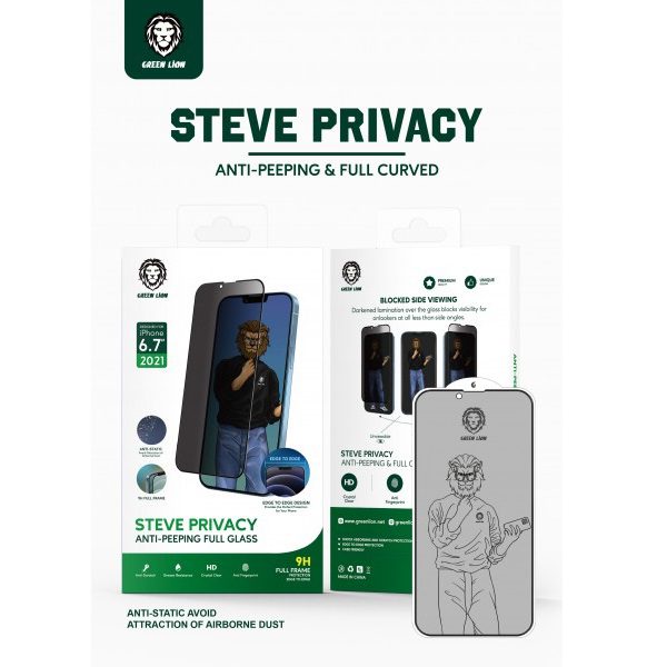 steve-4 گلس پرایوسی green lion