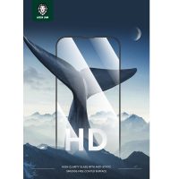 Green 3D Silicone HD Glass خرید