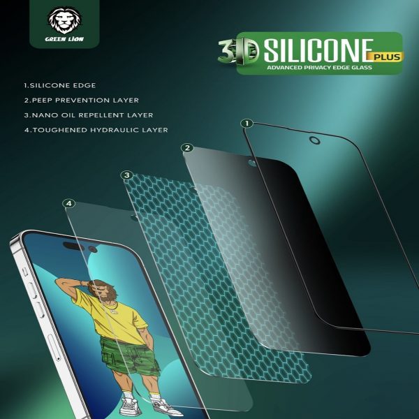 گلس سیلیکون پرایوسی گرین
