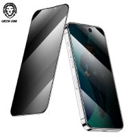 Green elegant Privacy Glass 14/14PRO/14Max/14promax