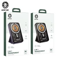 Green 3in1 transparent powerbank