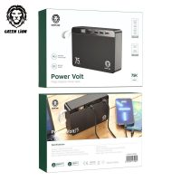 Green 75000mAh Power Volt Mega Capacity Power Bank