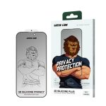 گلس سیلیکون پلاس پرایوسی سری 16 گرین Green Silicone Plus Privacy Glass 16 Series