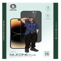 Green 3D Silicone Plus Advanced Privacy Edge Glass15/15pro/15plus/15promax