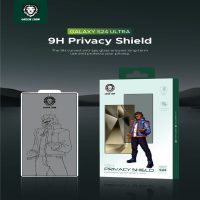 Green 9H privacy shield fingerprint unlock privacy glass s24ultra