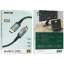 Green Lion 8K HDMI 2.1 Cable