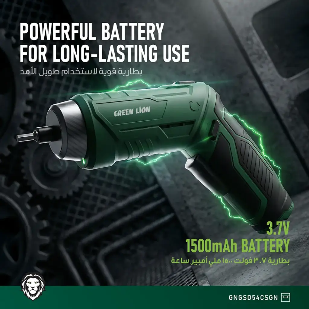 پیچ گوشتی بی سیم GSD-54 گرین لاین