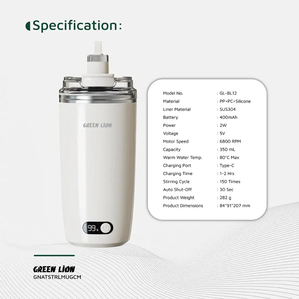 ماگ همزن خودکار ۳۵۰ میلی‌لیتری گرین Green Lion Auto-Stirring Mug 350L
